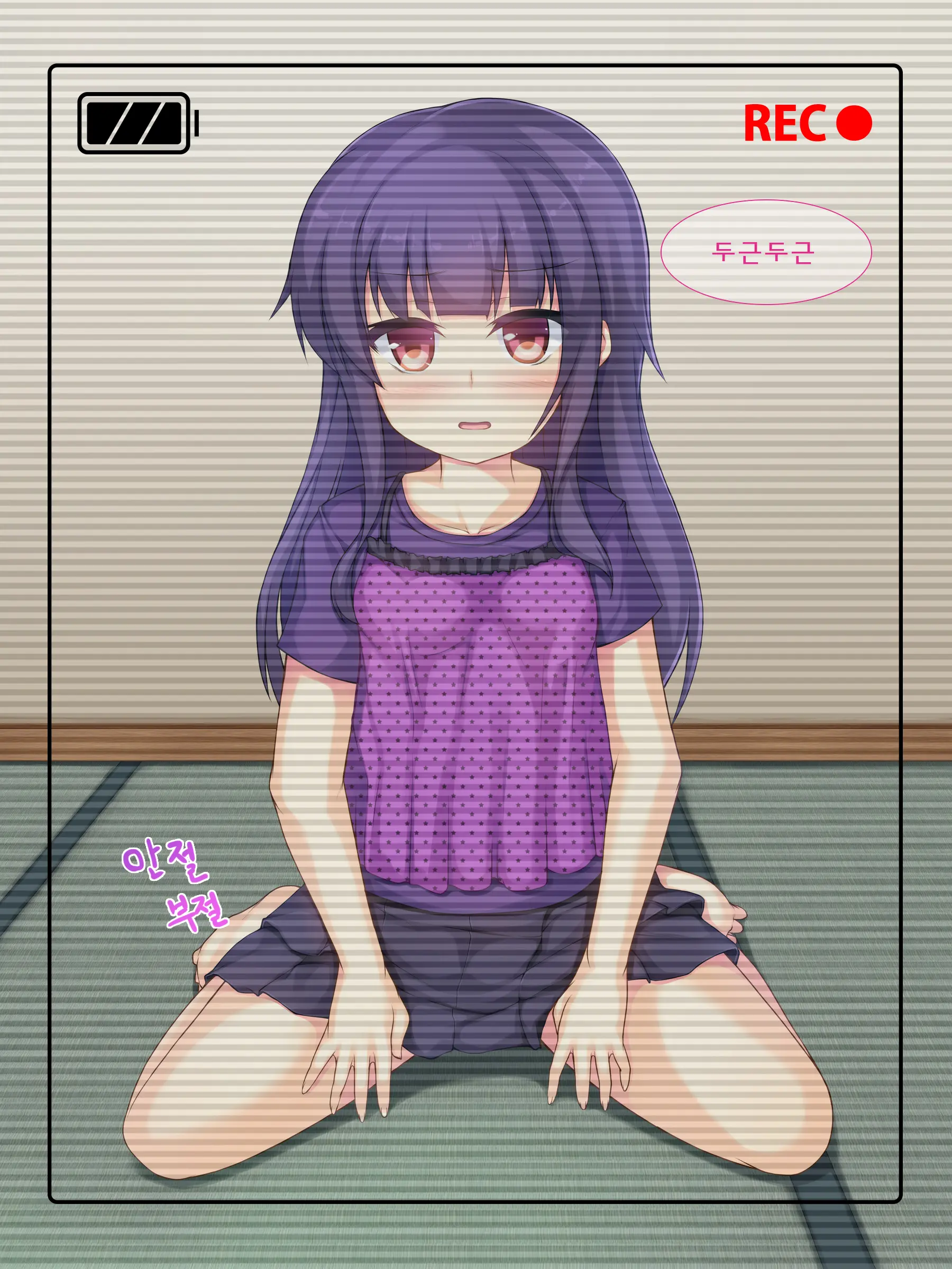 Chichi To Musume No Omoide No Album 2 | 아빠와 딸의 추억앨범 2